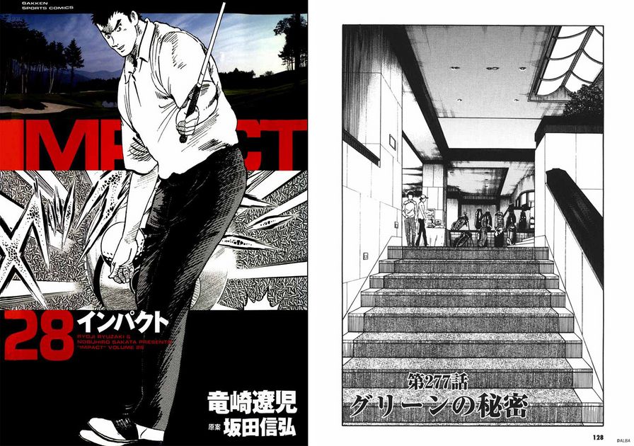 IMPACT ゴルフ漫画　1-27巻　背表紙あり IMPACT ゴルフ漫画 1-27巻 背表紙あり