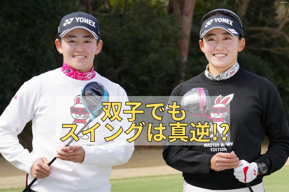貴重‼️ 限定6枚！岩井千怜／明愛姉妹直筆サイン入りのグッズ！　女子プロゴルファー Amazon.co.jp: 貴重 限定6枚！岩井千怜／明愛姉妹直筆サイン入り