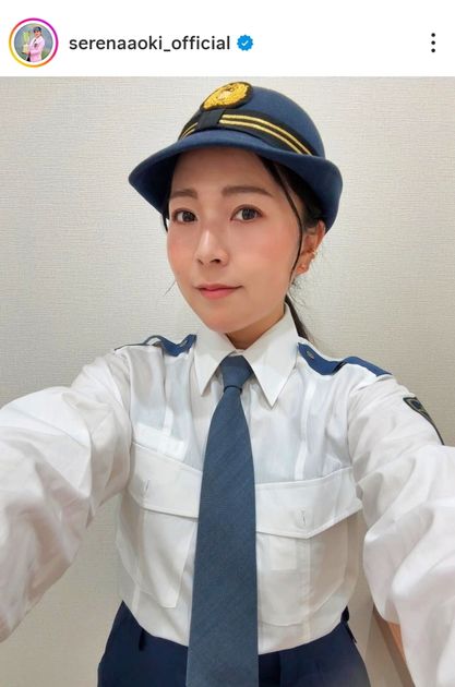 詐欺に気をつけて」青木瀬令奈が1日警察署長を告知、制服姿で「皆さん