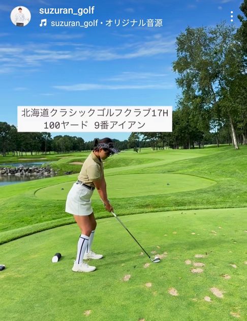一番手大きめを持って、短く持ってのライン出し……に失敗！ 山内鈴蘭の
