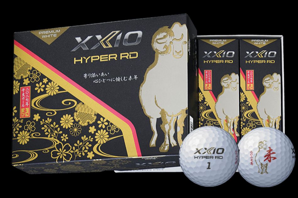 ダンロップ『XXIO HYPER RD』に限定の『2027年干支ボール 未（ひつじ