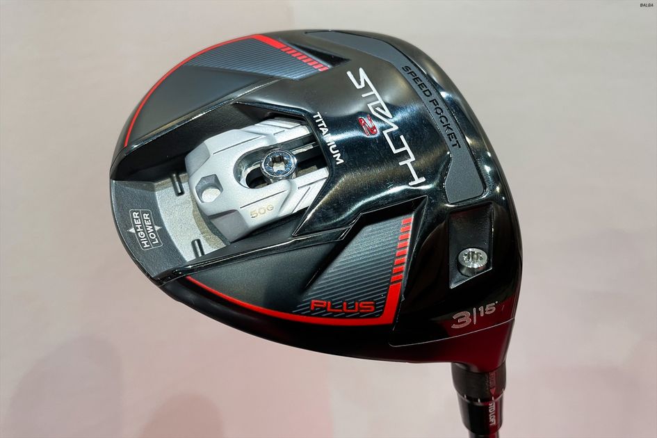 マキロイも驚いた！ 『ステルス2 プラス』のFWは50gの可変ウェイトで