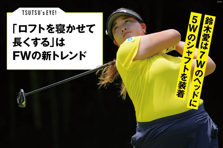 krankgolf  Formula5  3W  シャフト付き　飛ばし屋 krankgolf Formula5 3W シャフト付き 飛ばし屋