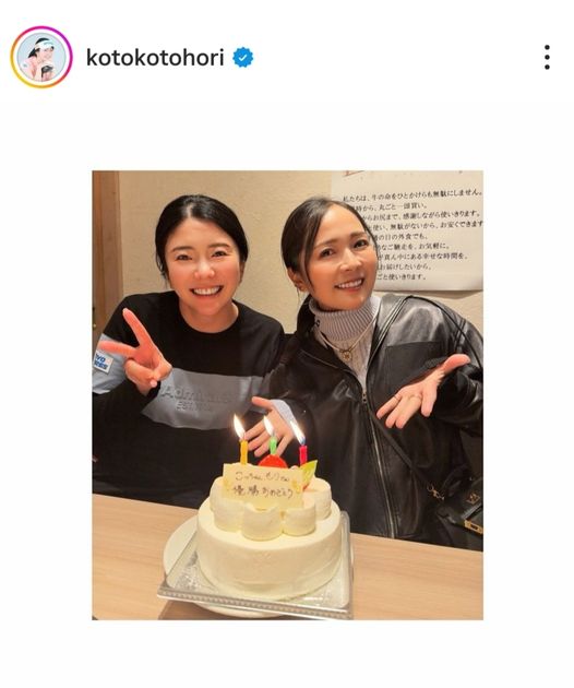 ほりことね」ひらがなサインに隠された事実が衝撃的すぎる！ 堀琴音が