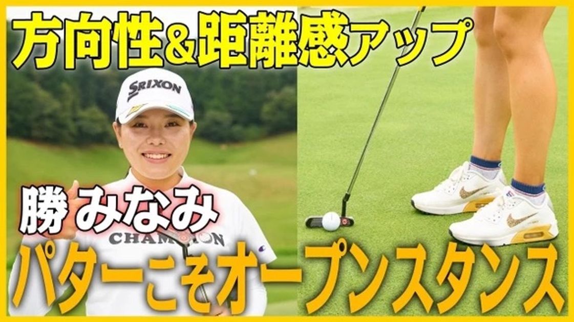 XVIC パター　方向と距離　練習 xVic パッティングビュー 練習器具の通販 テレ東アトミックゴルフ
