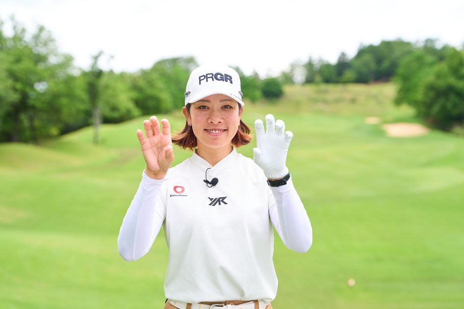 今でも260ヤード以上ぶっ飛ばす！ 元賞金女王・森田理香子が考える