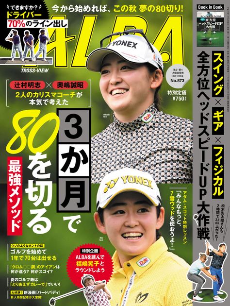 早い者勝ち　アダムジャパン　カーボンシャフト 取寄せ商品】EASTON アヴァンセ シャフト（ダース売り） | 矢