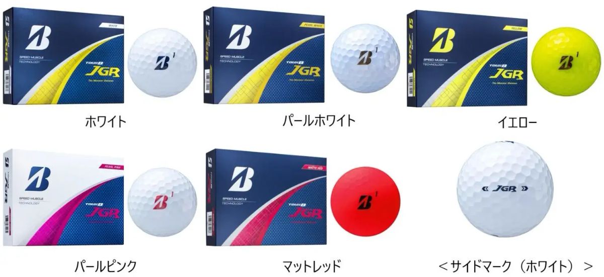 2026年モデルゴルフボール ブリヂストン TOUR B X コーポレート 【新品】コーポレートカラー TOUR B-X ブリヂストン ＴＯＵＲ Ｂ Ｘ BRIDGESTONE ゴルフ ボール ツアー 送料無料　１