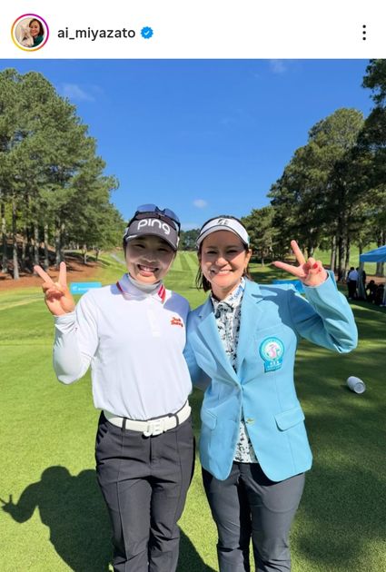 いよいよ自身の名前が冠された大会が開幕！ 宮里藍がプロアマで撮影