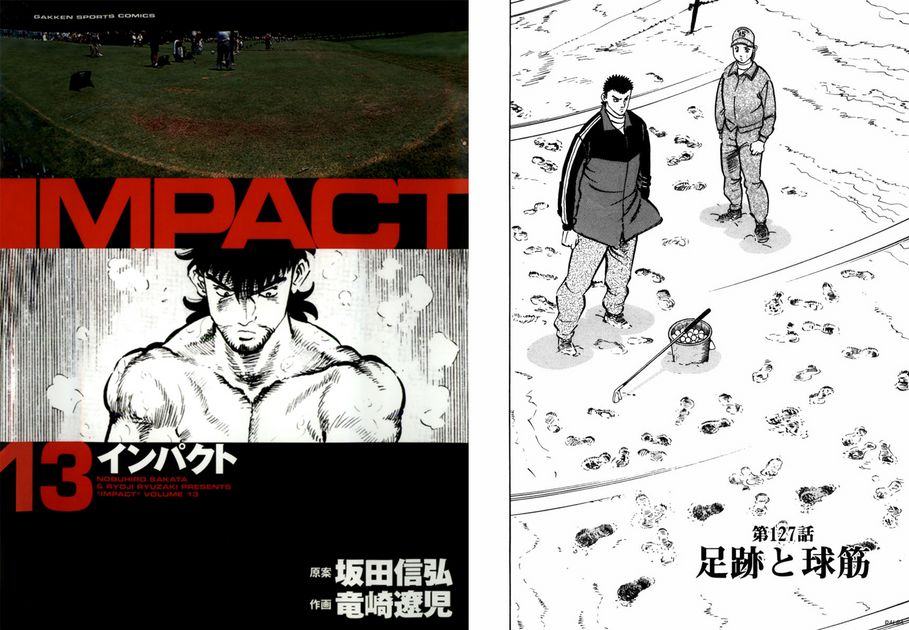 IMPACT インパクト 竜崎遼児　入手困難　1巻～27巻　ゴルフ漫画　初版 IMPACT 【合本版】(1) | 坂田信弘, 竜崎遼児 | マンガ | Kindle