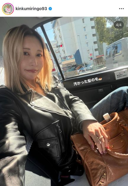 金田久美子がイメチェンで雰囲気一新！ 金髪からブラウンに、ビフォー