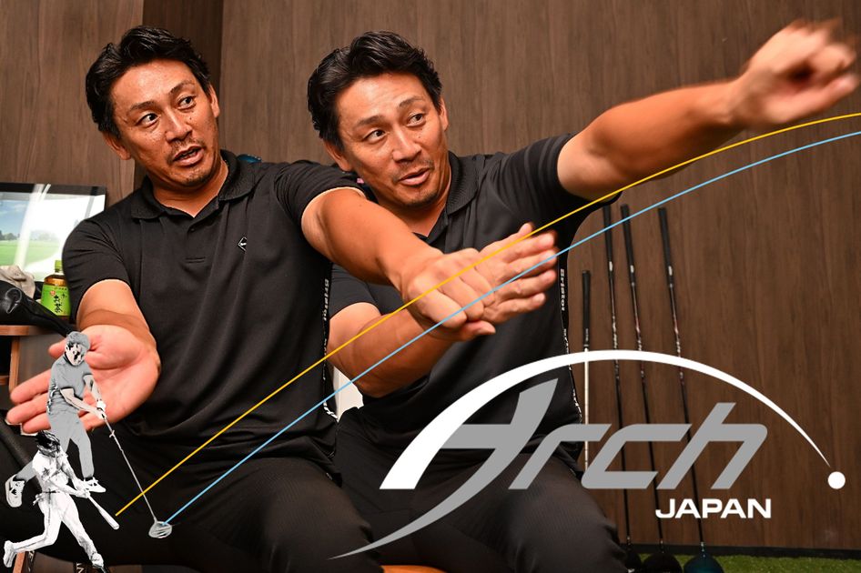 もっと大きなアーチを！」阪神OBのドラコンプロ・桜井広大が激推しする