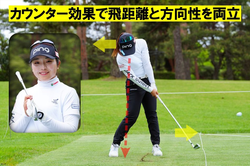 現在ボールストライキング1位！ 佐久間朱莉は“カウンター効果”で飛距離