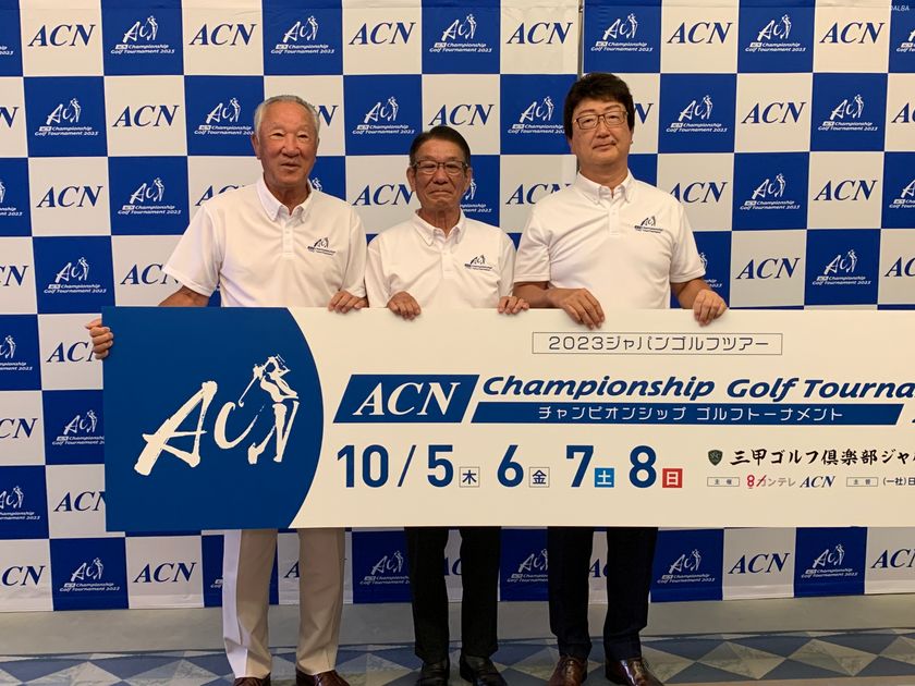 青木功　実使用クラブ r4xXARWwvzwqEr56s3ew.jpg?ver=Eng8