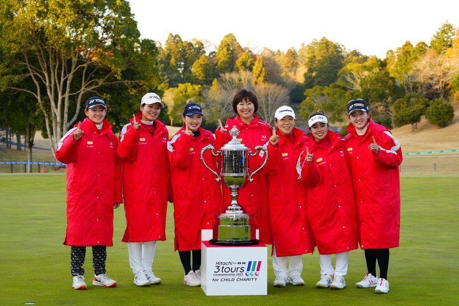 国内最強ツアーを決める戦い 「Hitachi 3Tours Championship」の開催