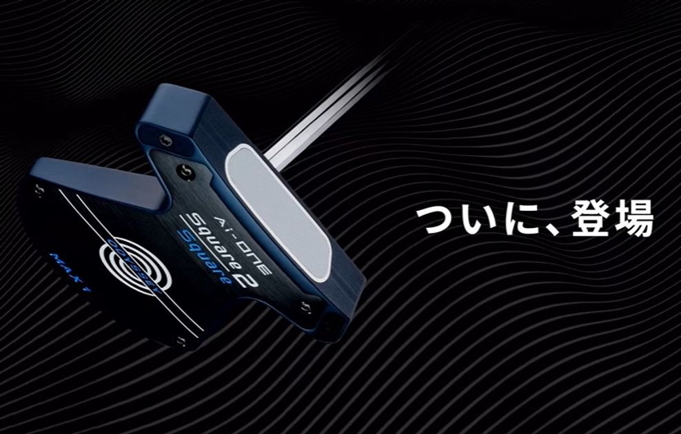 L.A.B.以外の“ゼロトルク元年”が始まる！？ オデッセイが