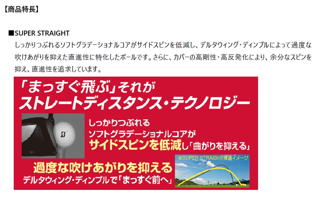 特・A級　Kolwin　LADY SOFT　2018年モデル　ローズピンク　26個　【ロストボール】 コルウィン Kolwin LADY SOFT 2018年モデル パールホワイト