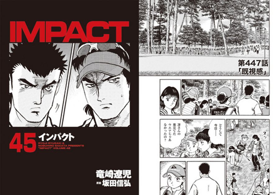 IMPACT ゴルフ漫画　1-27巻　背表紙あり yveeCLRs3kNsPW2tFpBj.jpg?ver=wq18