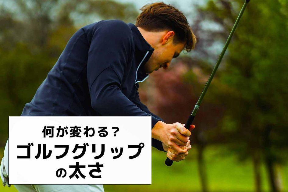 太めグリップ )フェアウェイウッド 2本セット キャロウェイ（Callaway