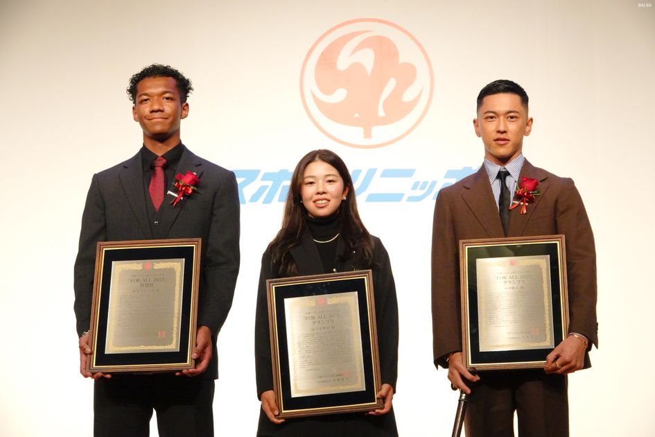 山下美夢有がスポニチフォーラムでグランプリ受賞 松山英樹らに続く