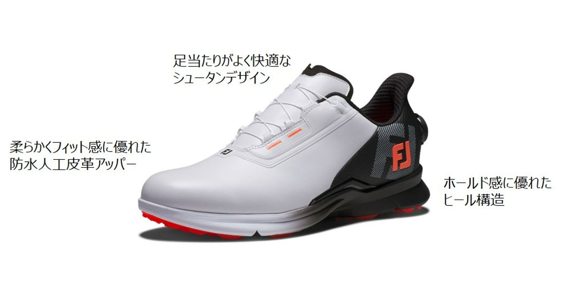 新品 フットジョイ FOOTJOY ゴルフシューズ 軽量 スパイクレス 26 楽天市場】フットジョイ FootJoy ゴルフシューズ スパイクレス