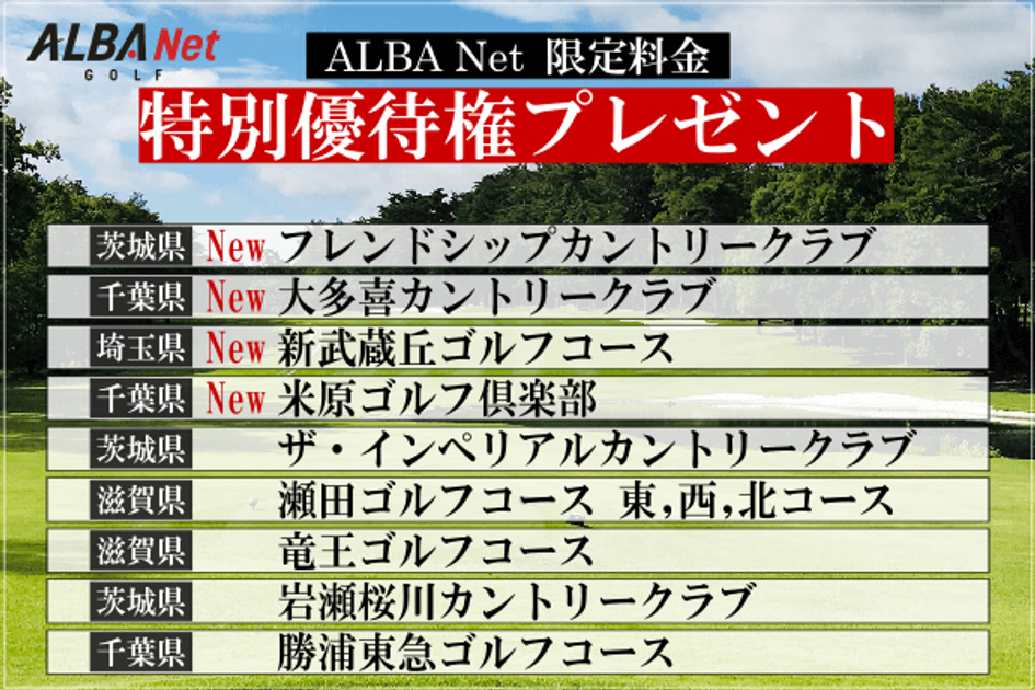 【4名昼食付】熱海倶楽部ゴルフ特別招待券（￥20,000〜30,000相当） 4名昼食付】熱海倶楽部ゴルフ特別招待券（￥20,000〜30,000相当）