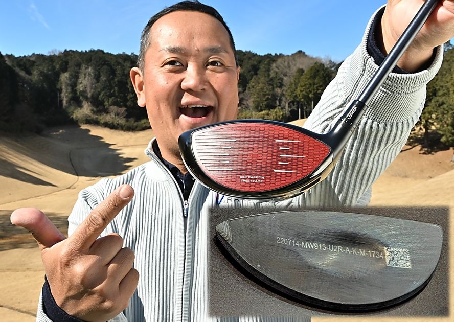 ミスに強い！やさしく低スピンで飛ばせる！人気の衰えないTSi2 