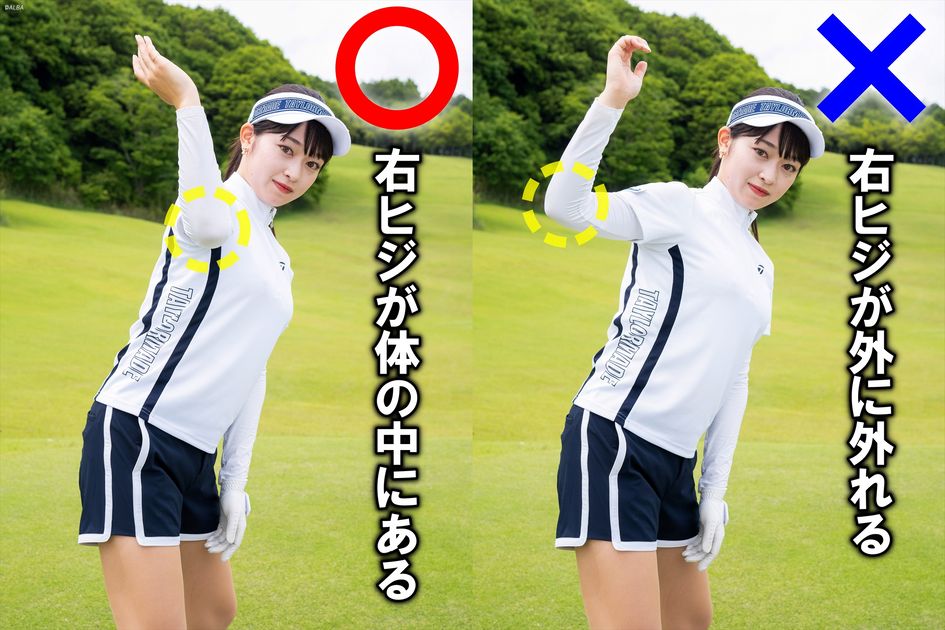 安定ドローを打つネクストヒロイン・齊藤妙 ドライバーのカット軌道は