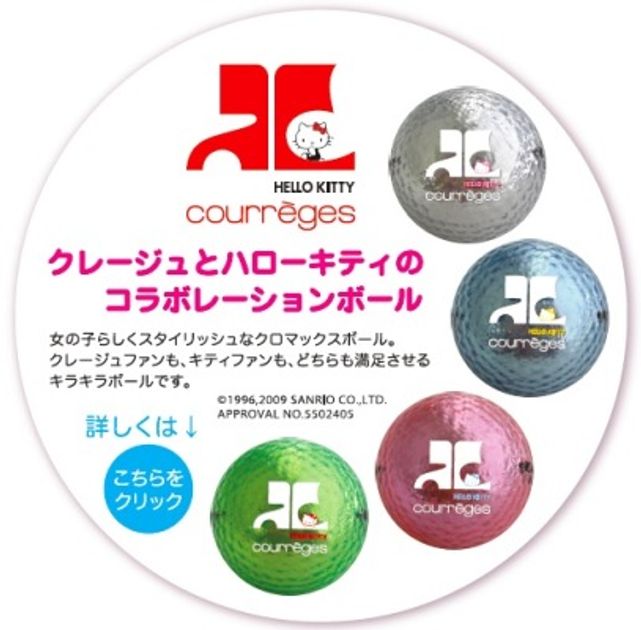 Courreges - ハローキティ　クレージュコラボポーチ2個セット Courréges】クレージュ ハローキティコラボ ポーチ red