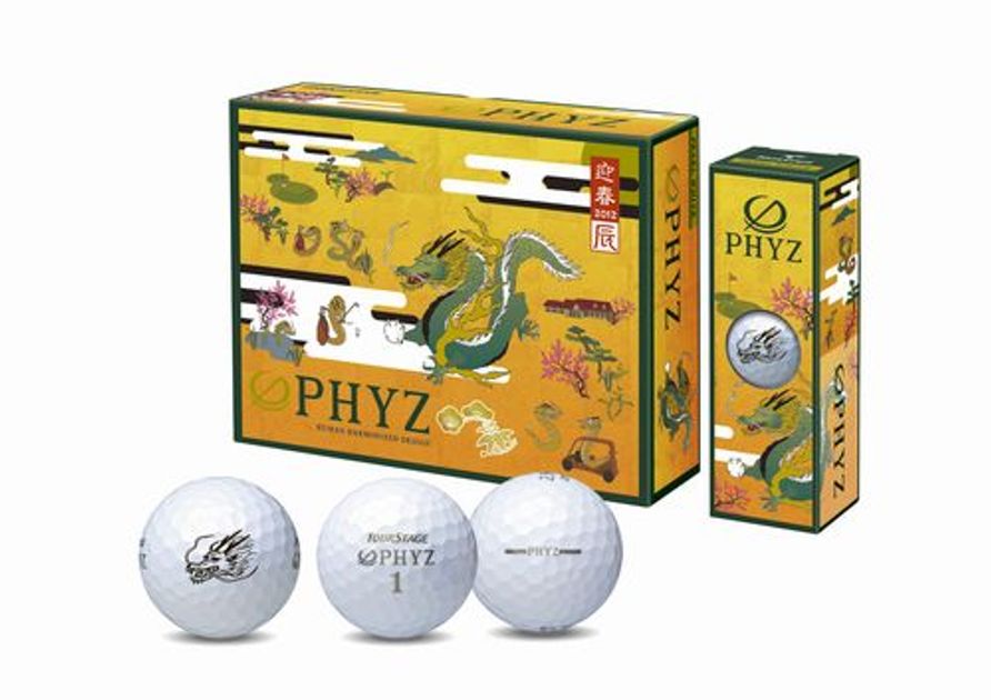 龍のようにどこまでも遠くへ飛ばそう！「PHYZ 干支ボール」新発売