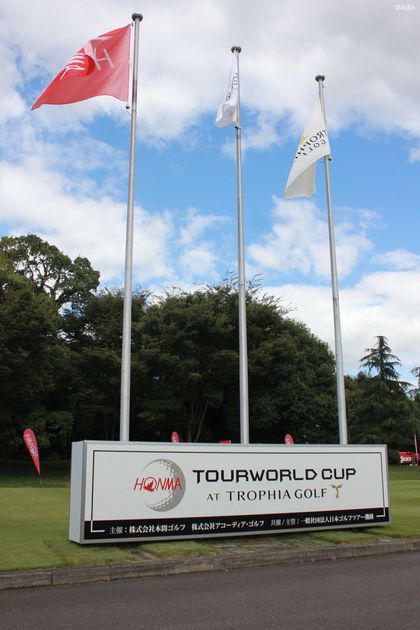 [写真] 2015年 HONMA TOURWORLD CUP AT TROPHIA GOLF 様々なイベントも！男子ツアーの新規大会は“熱い ...