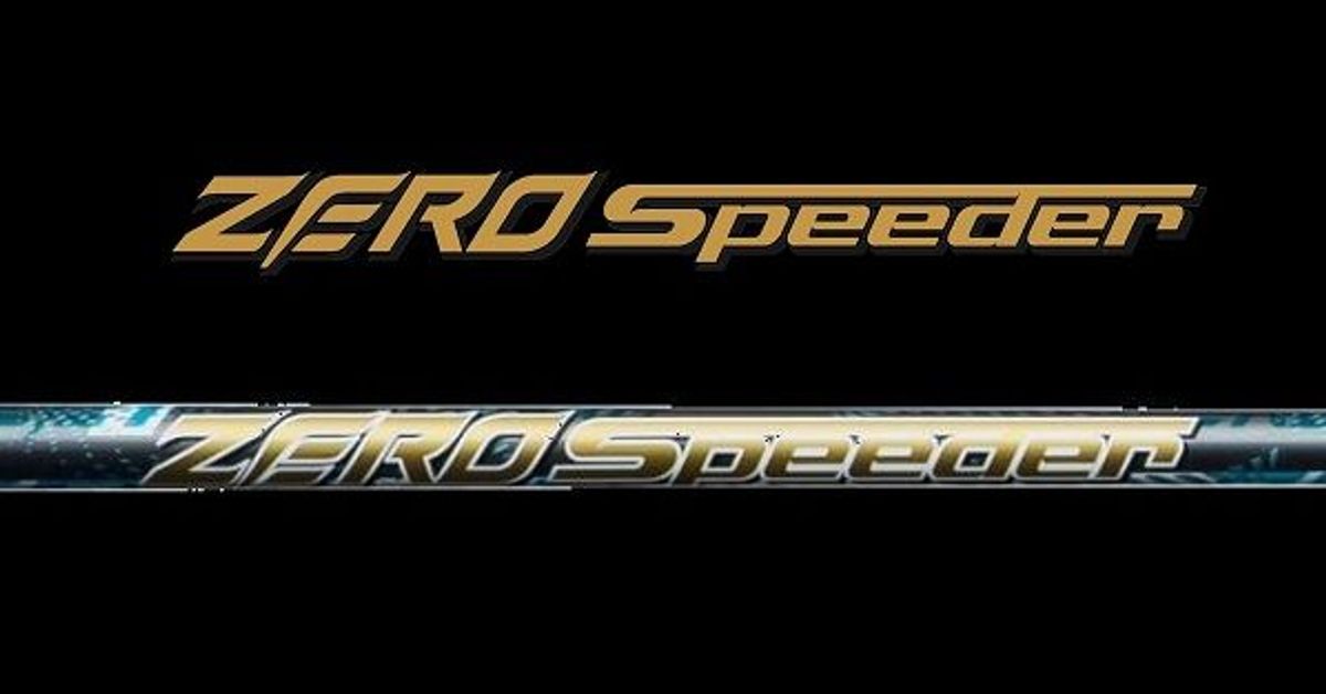ついに20g台のシャフト誕生！究極の軽さ『ZERO Speeder』 - ゴルフ総合