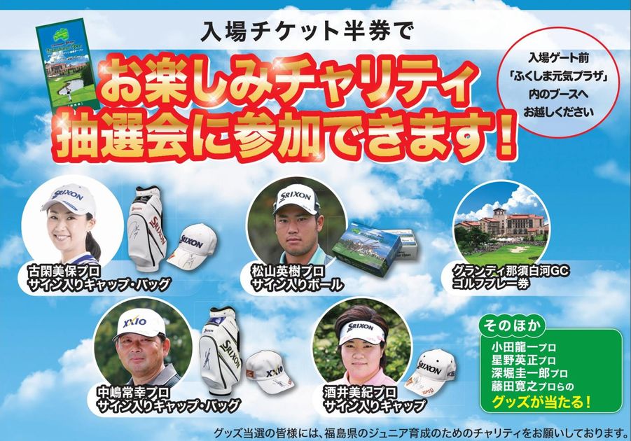 Bridgestone Tour B XXS キャップ　都　玲華サイン入り Bridgestone Tour B XXS キャップ 都 玲華サイン入り 2025年最新