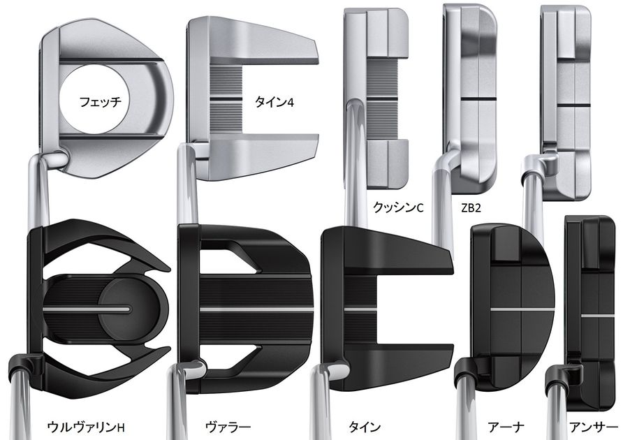 PING『SIGMA2』パターを発表。音が“トゥん”は本当なのか