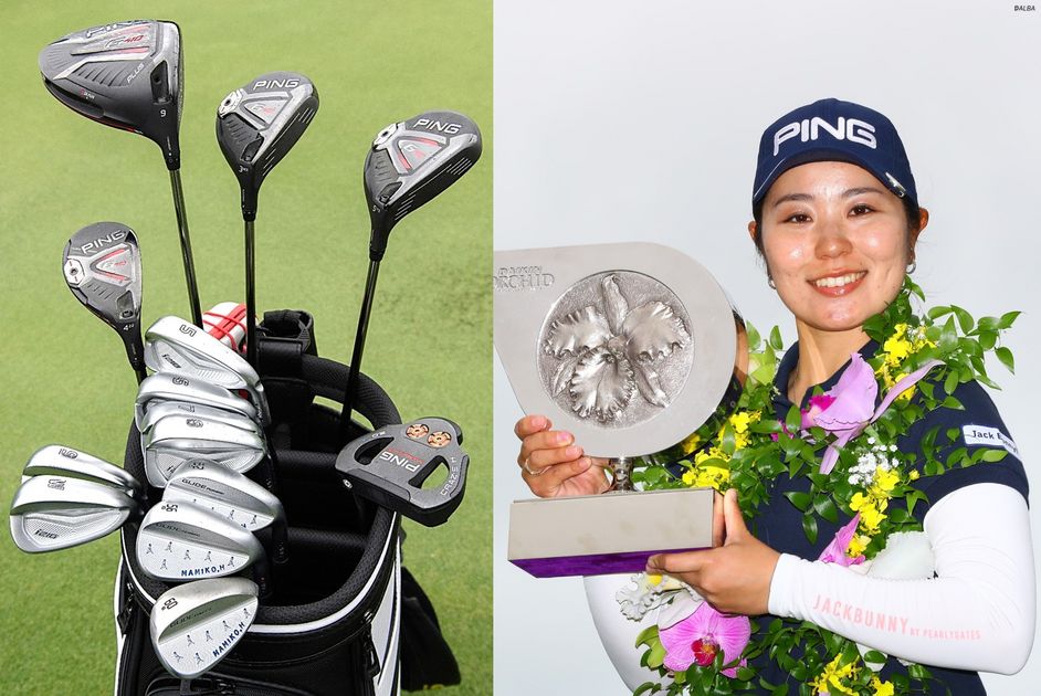 比嘉真美子の優勝ギア。PGAツアーの飛距離トップ3が愛用する『G410