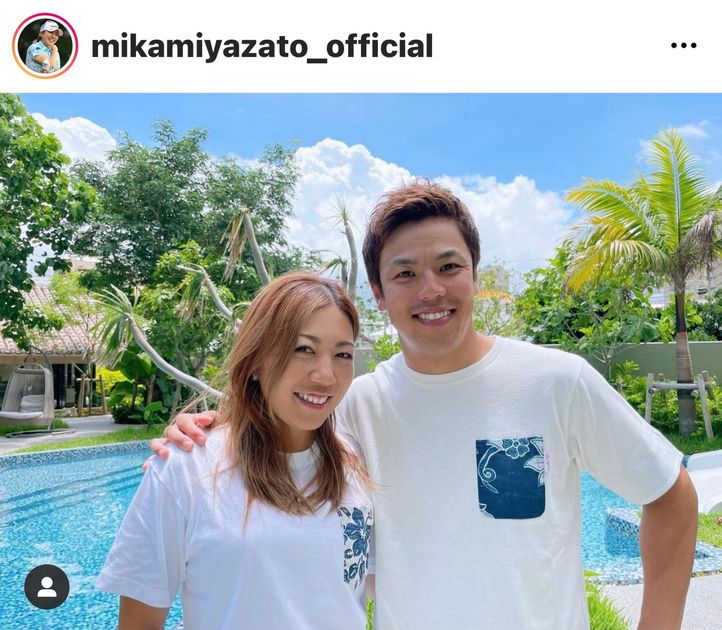 宮里美香がレーシングドライバーの中山友貴と結婚 「素敵な家庭を築い
