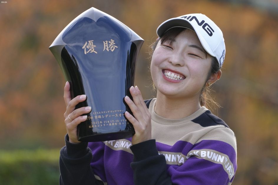 ジャンボ軍団からまた一人 18歳・佐久間朱莉が笑顔のプロ初優勝