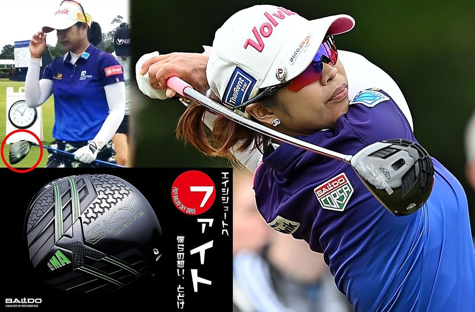 P・ファトラムが投入のバルド新作『SKY DRIVER』も試せる