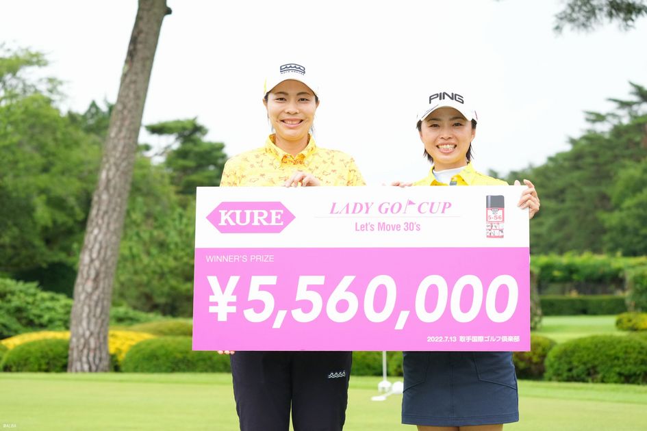 オーバー30”最強ペアは服部真夕＆一ノ瀬優希 賞金556万円獲得【KURE