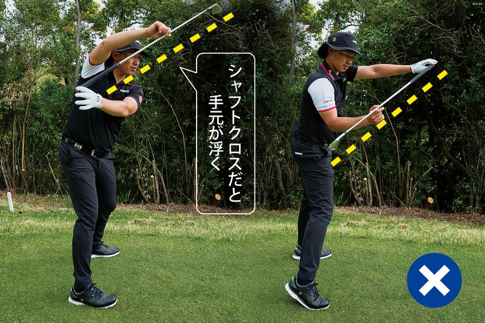 クラブうんていVer.3