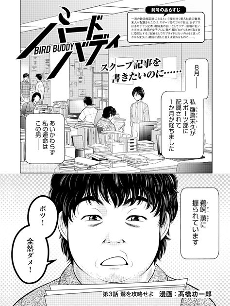 【送料無料】我が人生にゴルフあり 全巻完結セット 高橋三千網 集英社 送料無料】我が人生にゴルフあり 全巻完結セット 高橋三千網