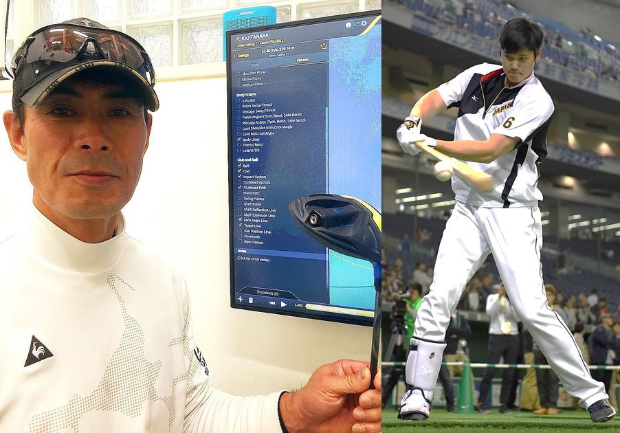 野球とゴルフは何が違う？元日ハム・田中幸雄さん、PCMラボ来店