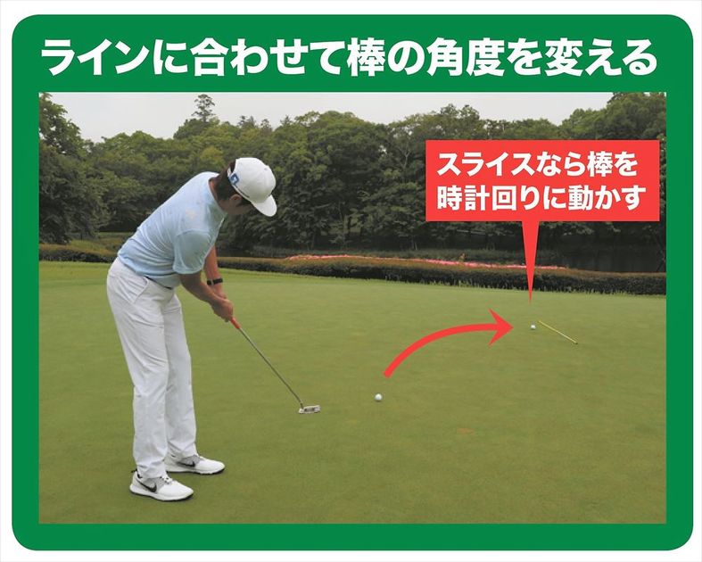 XVIC パター　方向と距離　練習 XVIC パター 方向と距離 練習 XVIC パター 方向と距離 練習 楽天