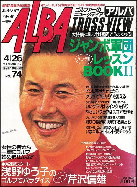 洋書◆ゴルフ場写真集 本 世界の優れたゴルフ場500 洋書◇ゴルフ場写真集 本 世界の優れたゴルフ場500 | 洋書堂