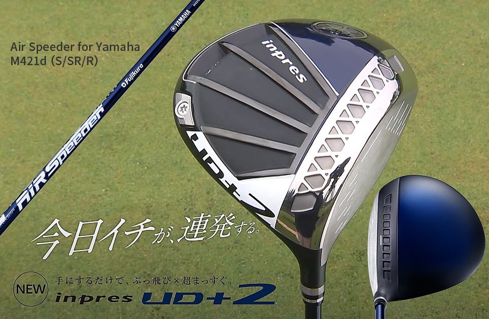 【送料無料】ぶっ飛び‼️　YAMAHA　inpres　アイアン　UD-2　４本 セール・アウトレット】21 インプレス UD+2 アイアン(4本セット