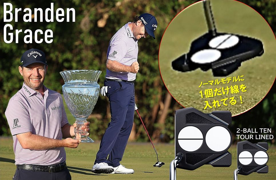 Callaway Golf - オデッセイ 2-Ball TEN LIMITED ジョンラーム使用モデル ODYSSEY（キャロウェイゴルフ） オデッセイ 数量限定 2-BALL TEN