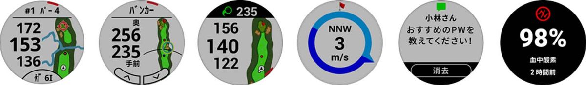 GPSウォッチのGarmin『Approach S62』に『Approach CT10』3個を同梱