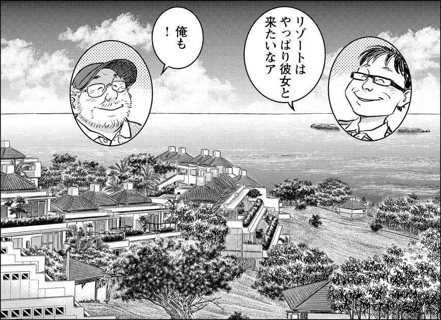 おやじゴルフニュース 沖縄の魅力をカヌチャリゾートで考えた ゴルフ総合サイト Alba Net おやじゴルフニュース 沖縄の魅力をカヌチャリゾートで考えた ゴルフ総合サイト Alba Net