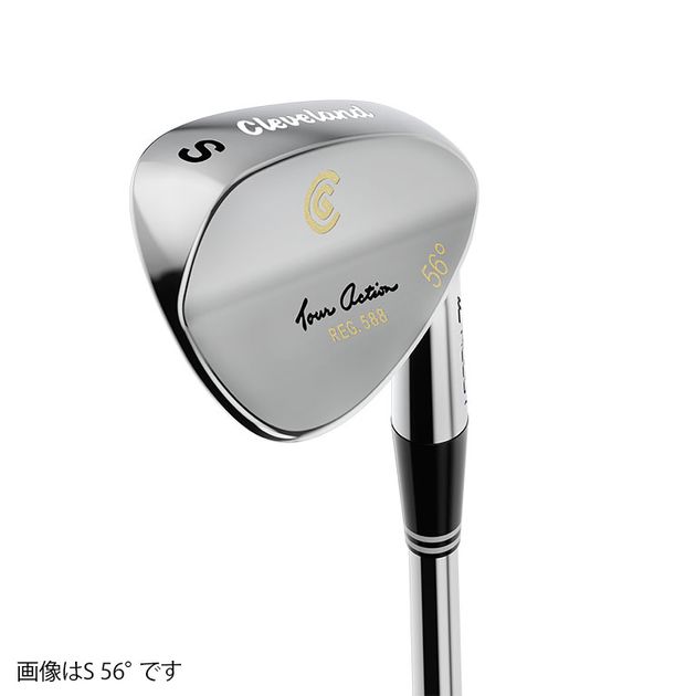 名器『588 Tour Action』に最新技術を搭載した3本組、国内限定58セット