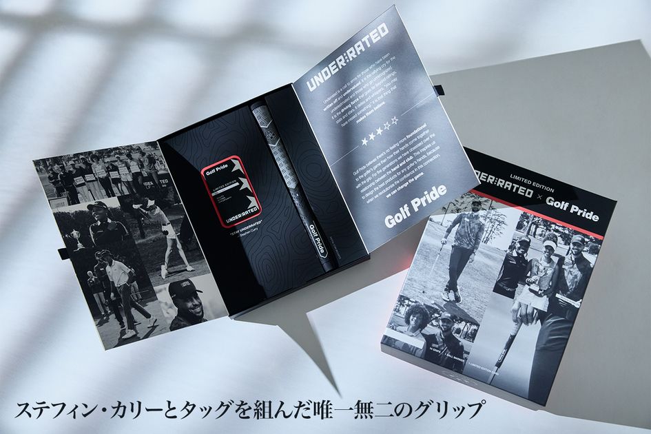 NBAのスーパースター ステフィン・カリーの限定グリップセット